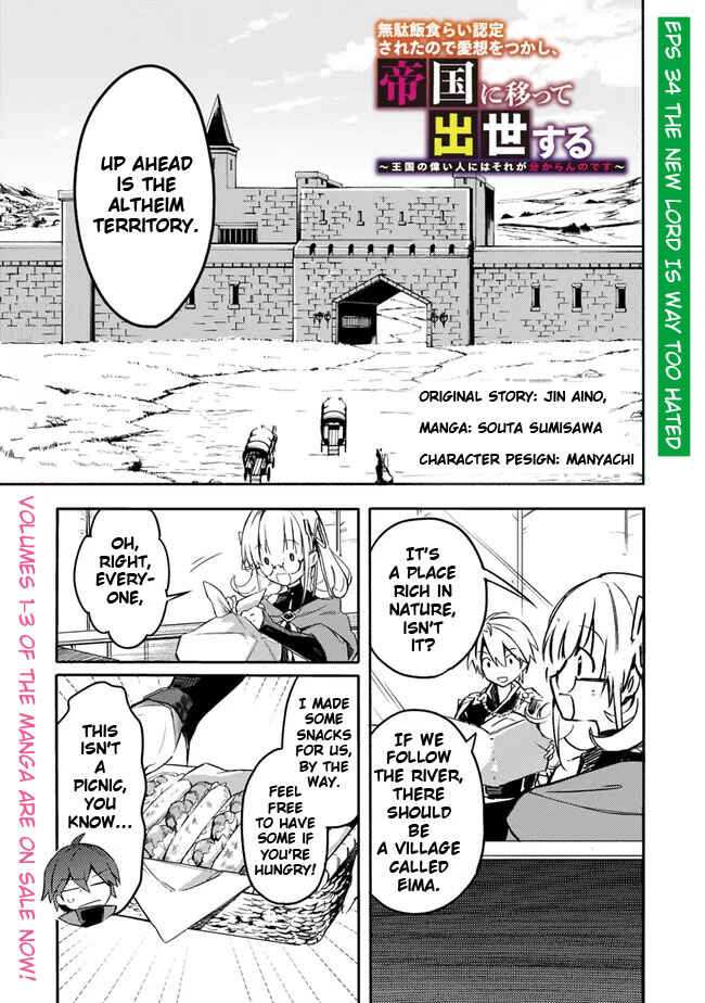 Chapter 34 - Page 3