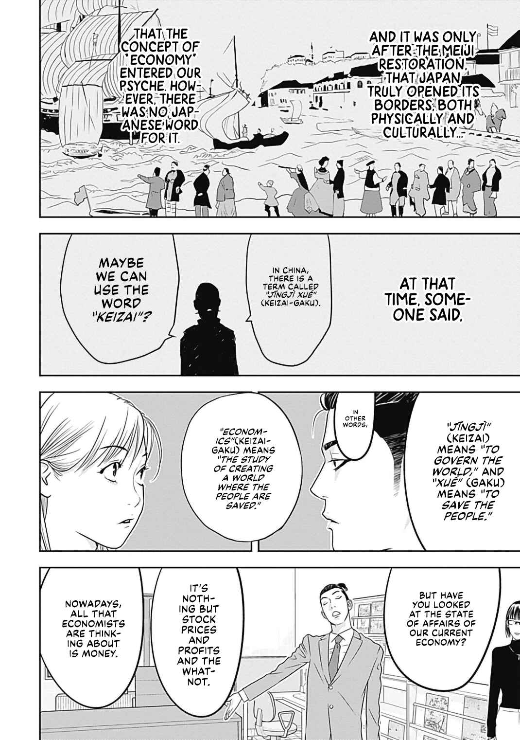 Chapter 0 - Page 16