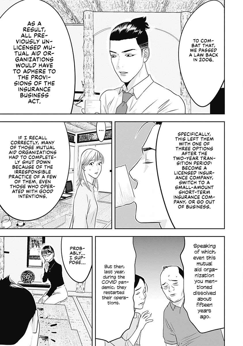 Chapter 0 - Page 29