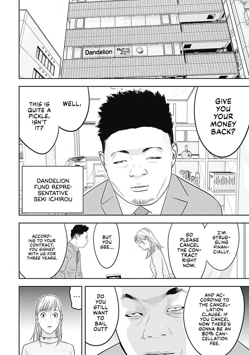 Chapter 0 - Page 32