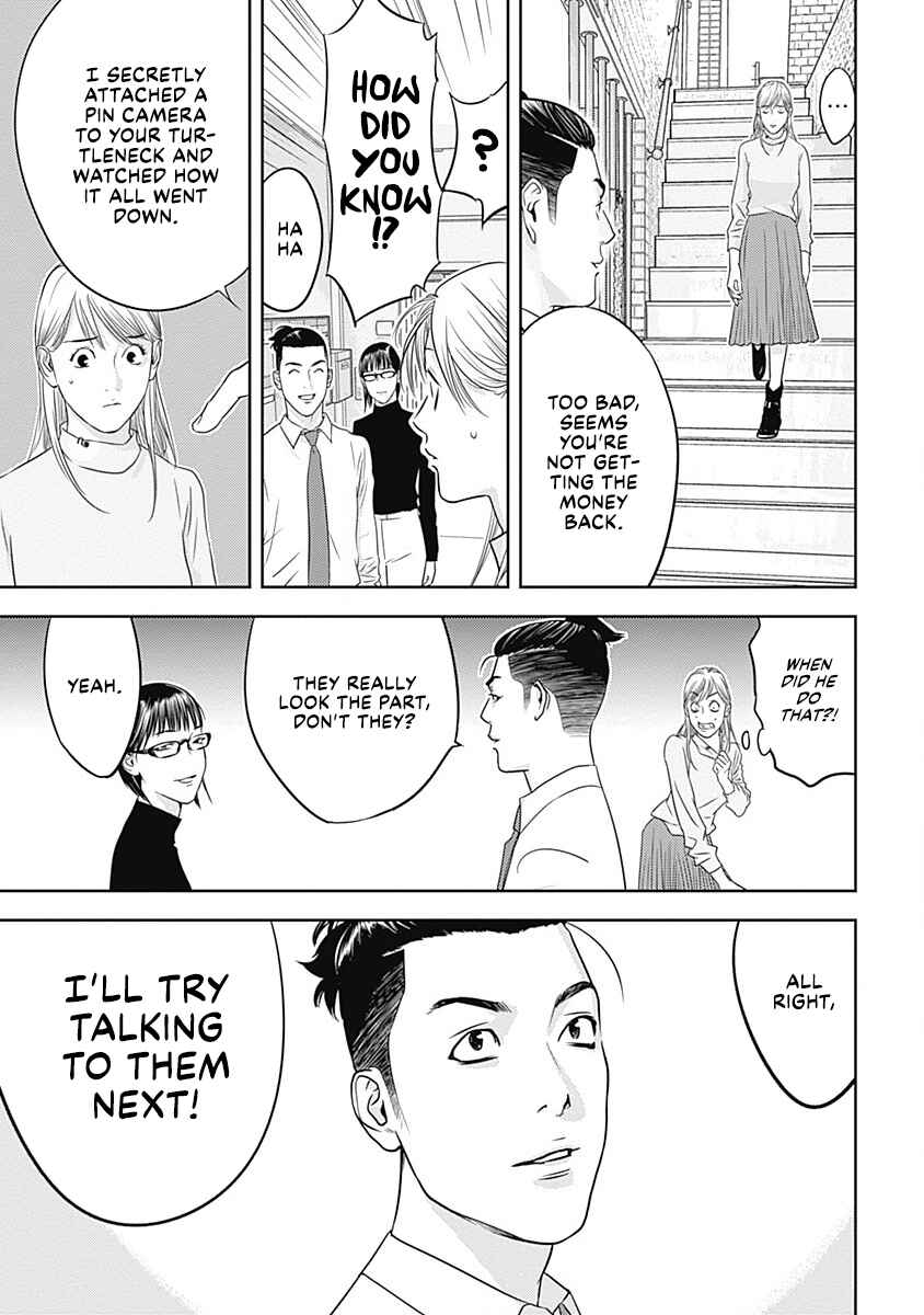 Chapter 0 - Page 33