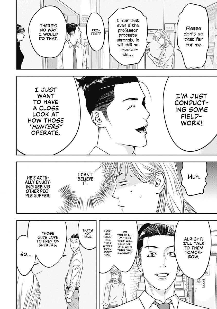 Chapter 0 - Page 34