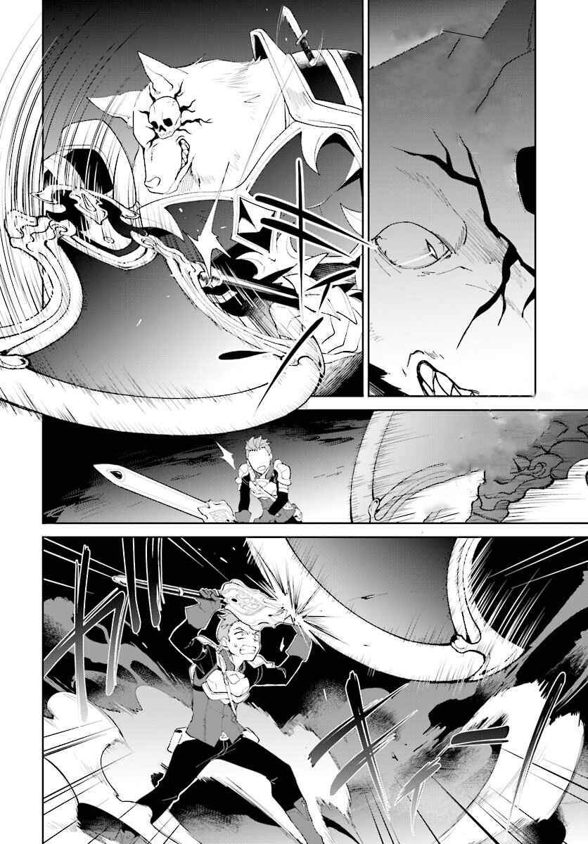 Chapter 9 - Page 7