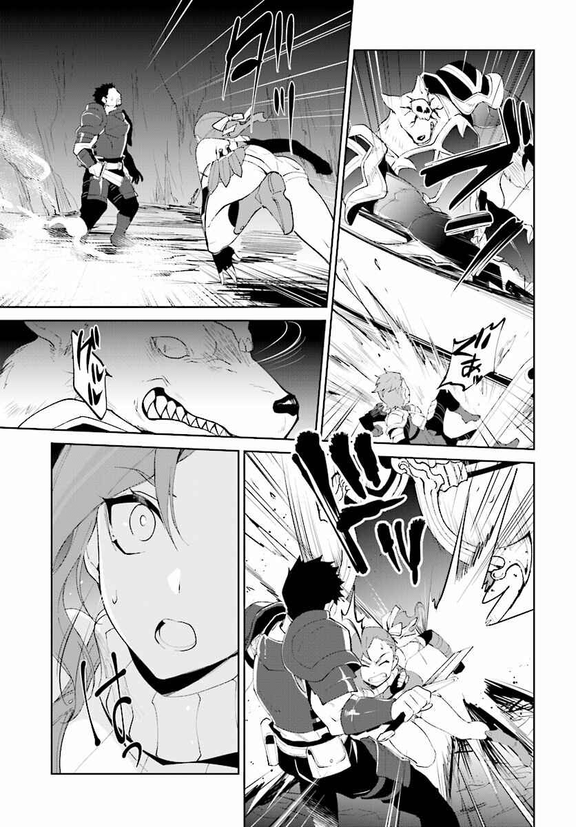 Chapter 9 - Page 8