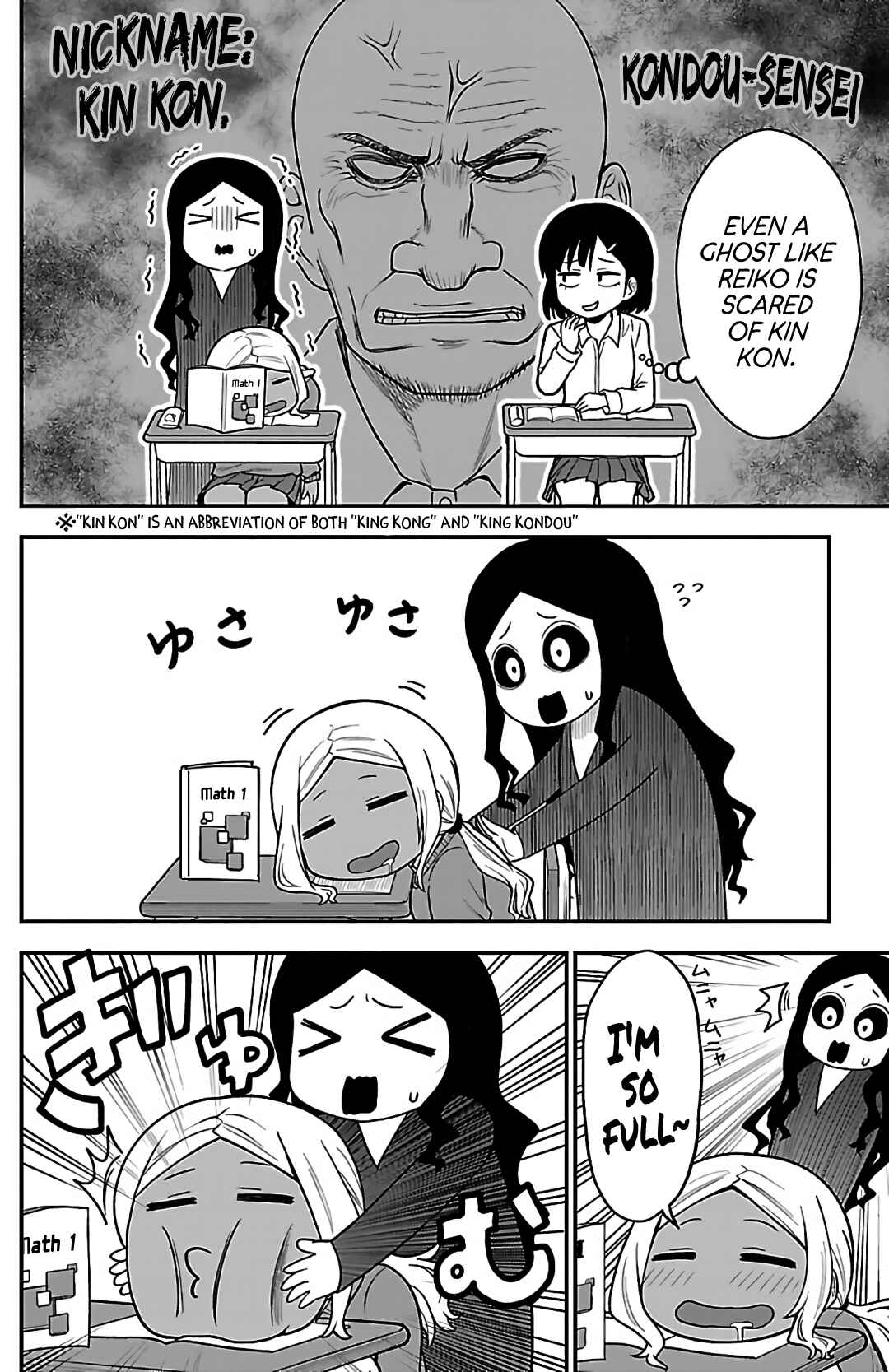 Chapter 5 - Page 4