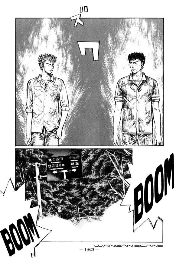 Chapter 516 - Page 4