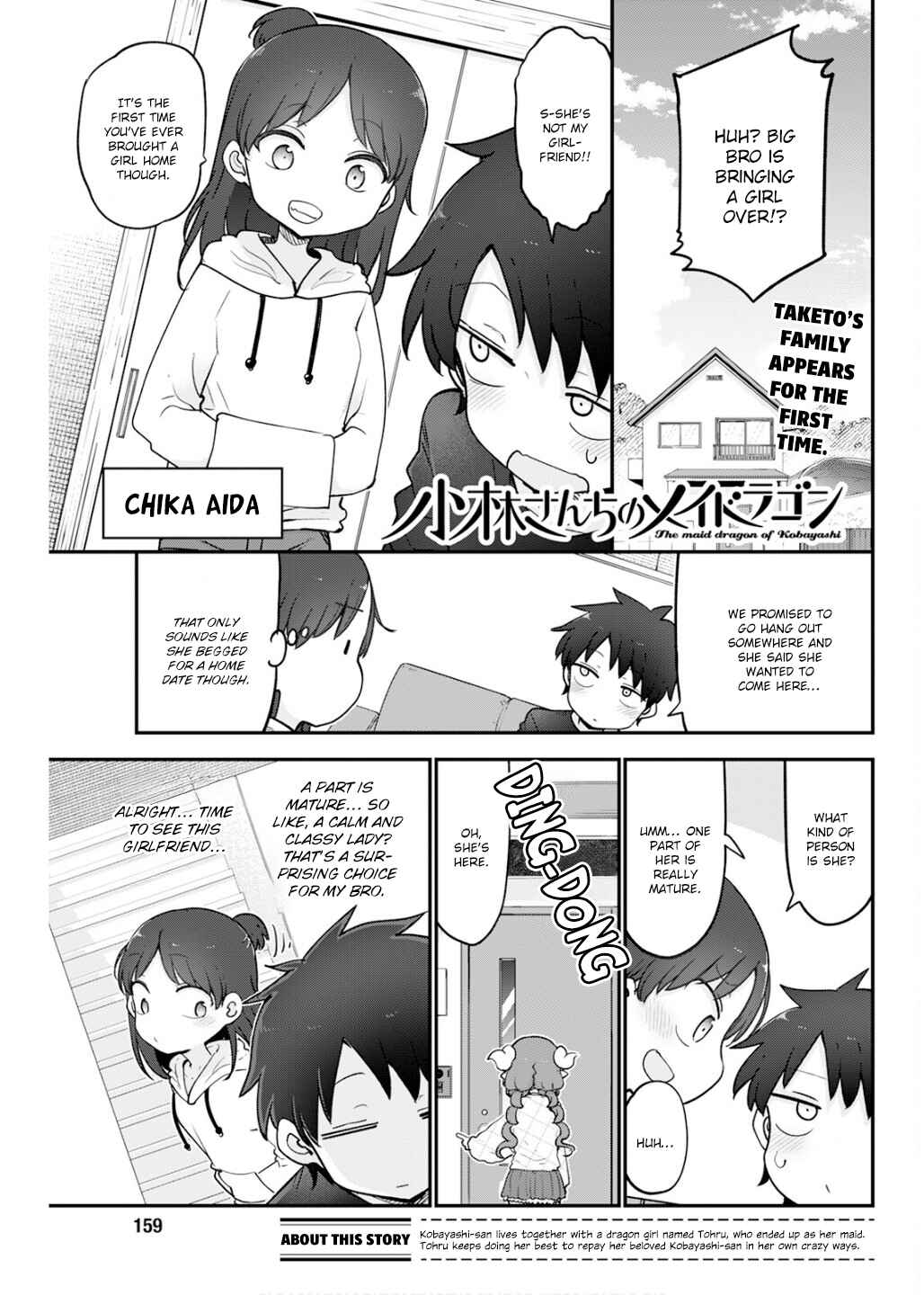Chapter 172 - Page 1