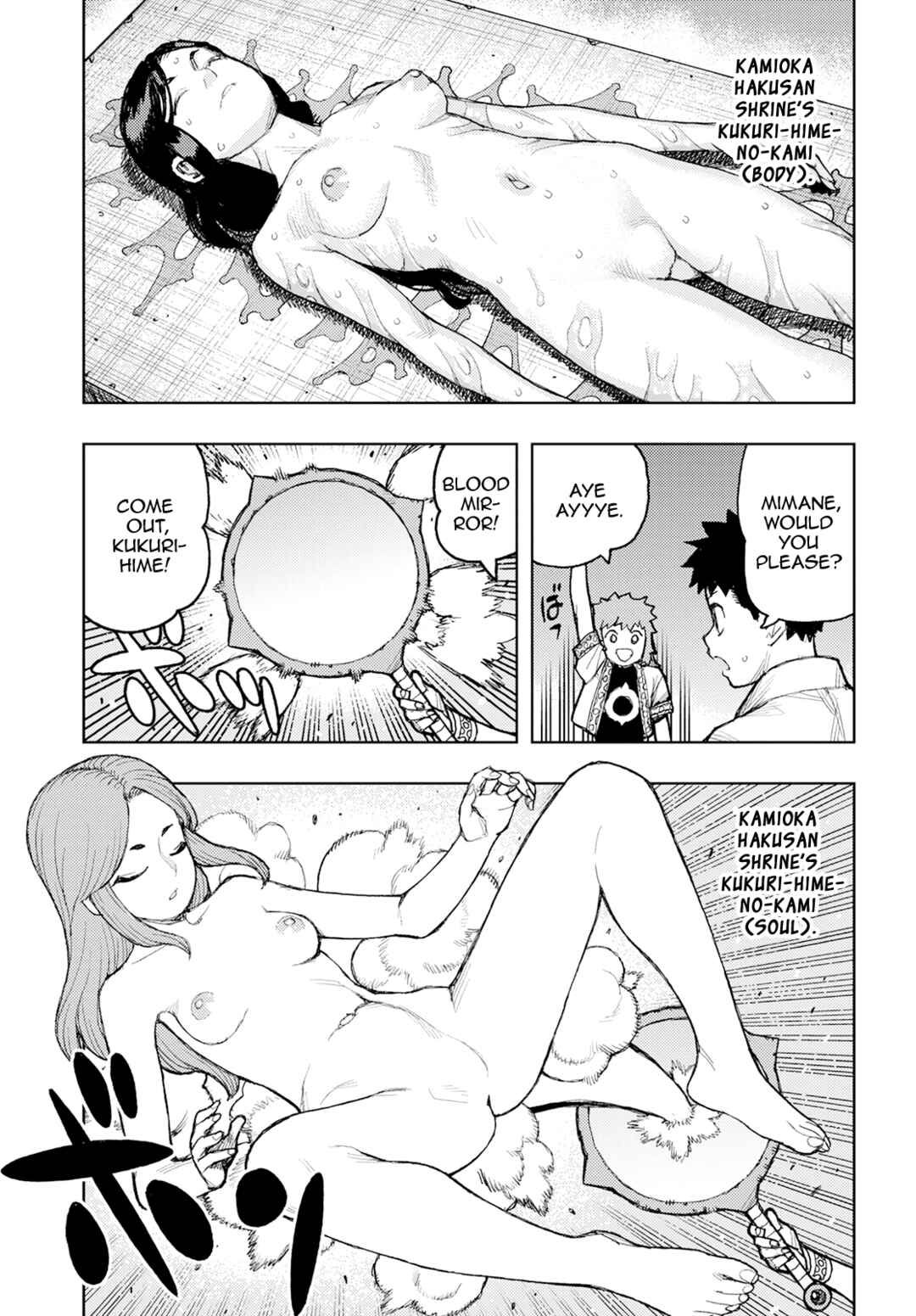 Chapter 160 - Page 4