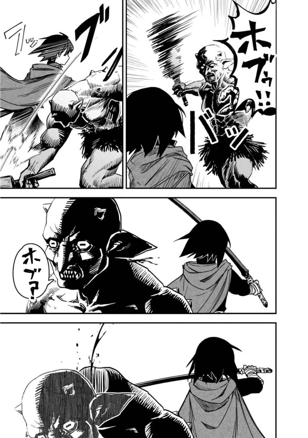 Chapter 6 - Page 3