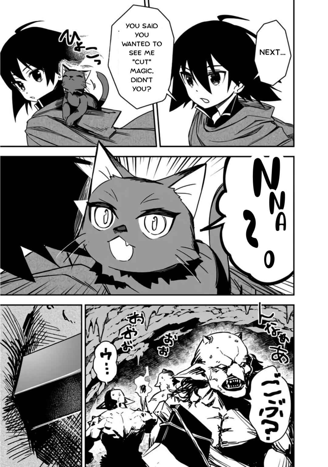Chapter 6 - Page 5
