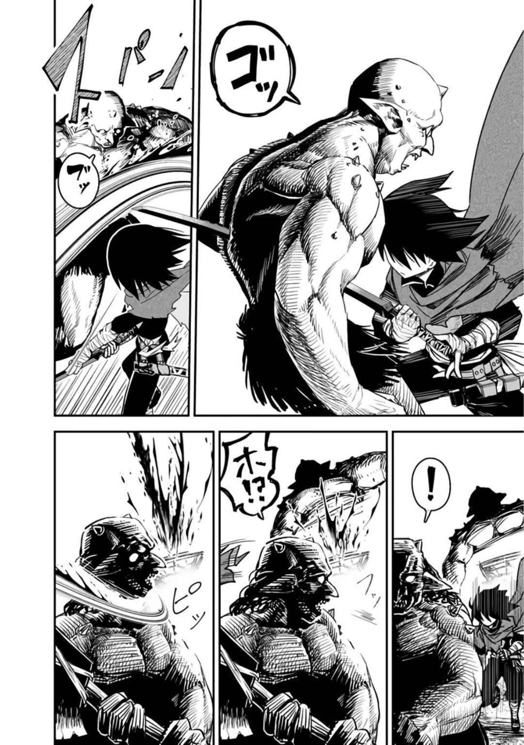 Chapter 6 - Page 6