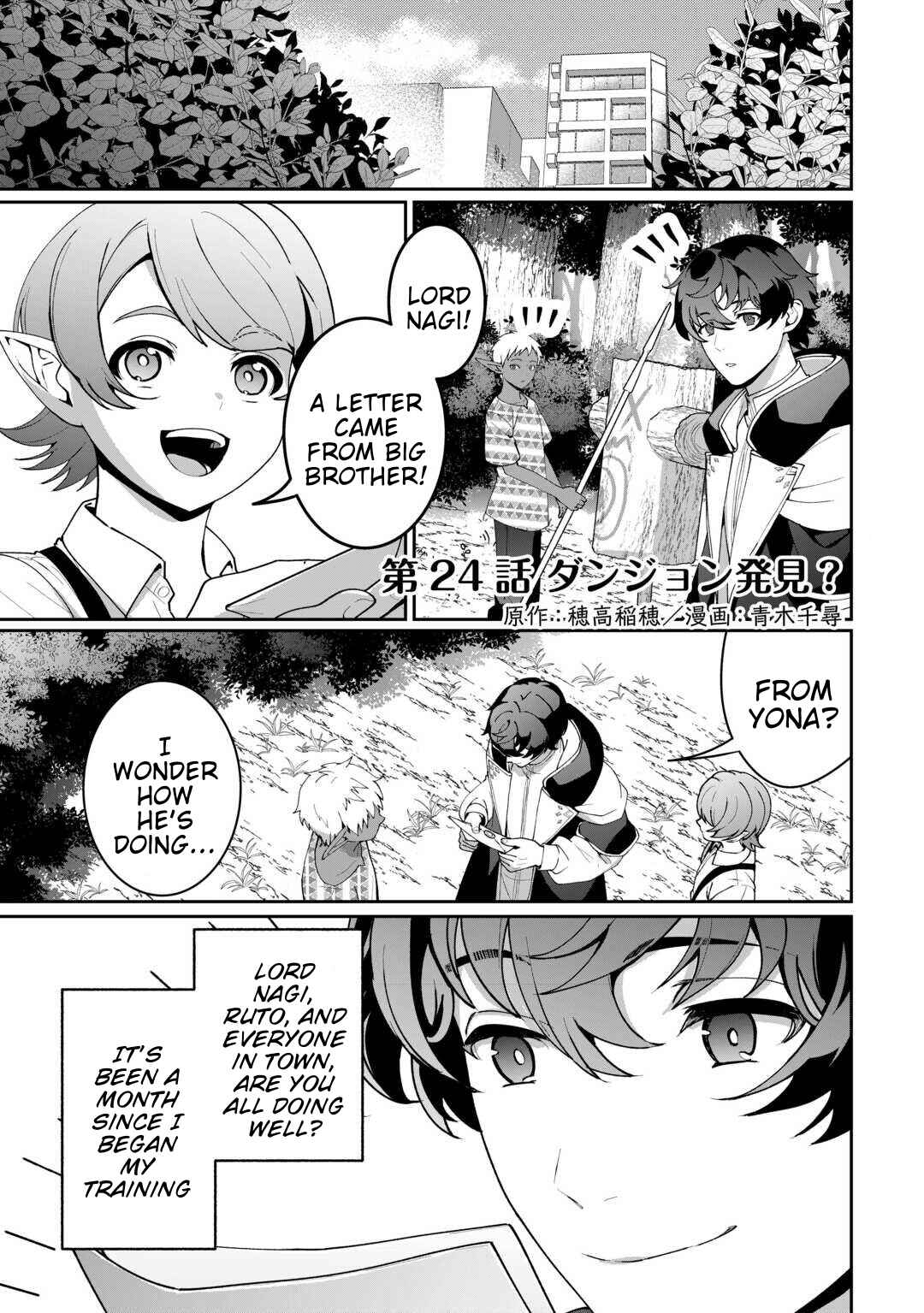 Chapter 24 - Page 1