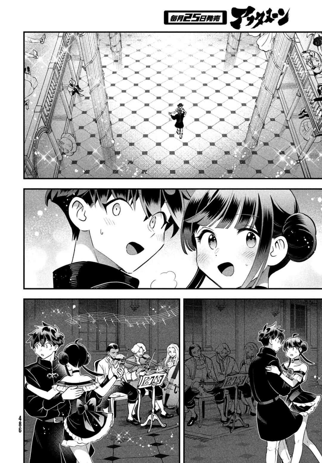 Chapter 78 - Page 12