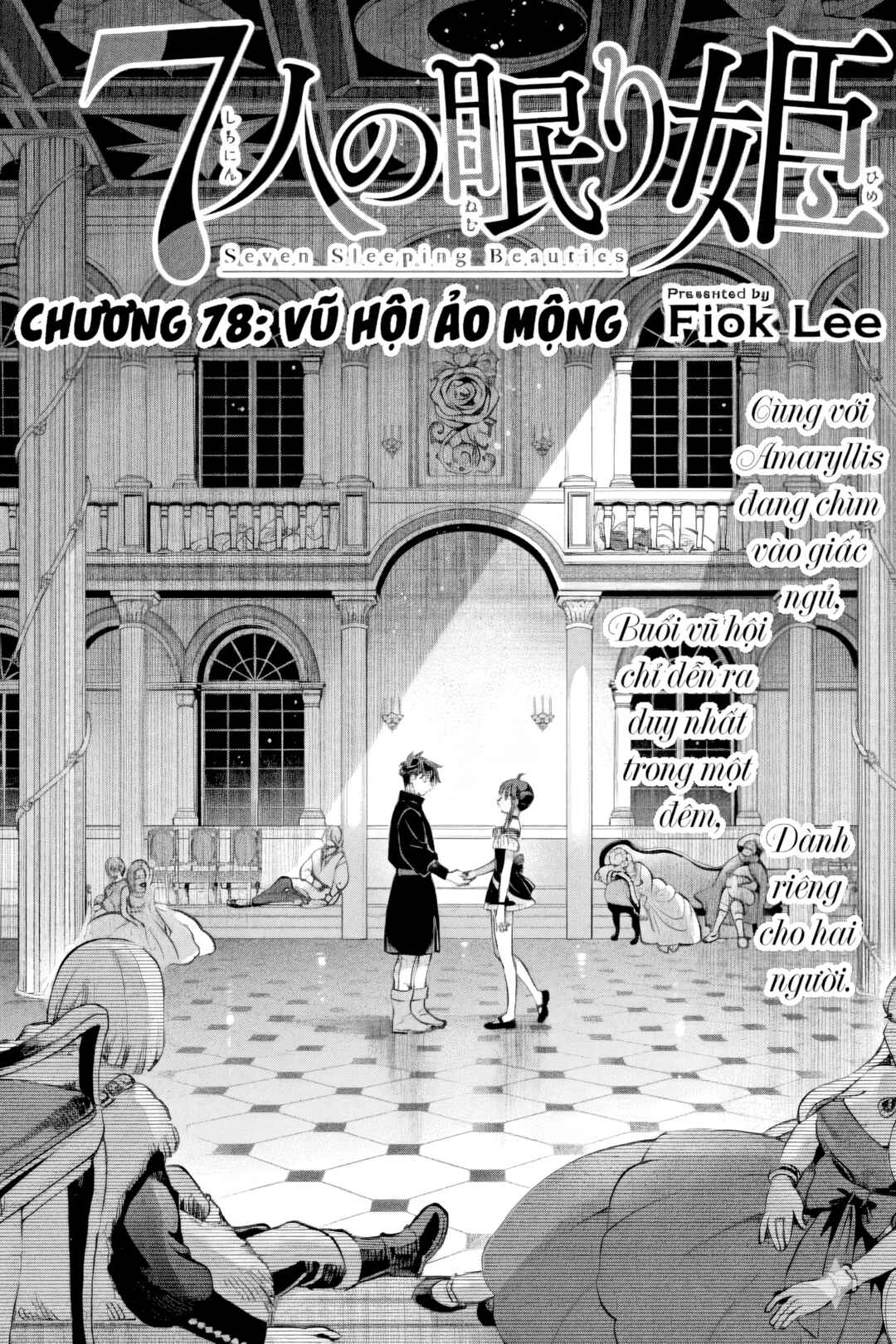 Chapter 78 - Page 3