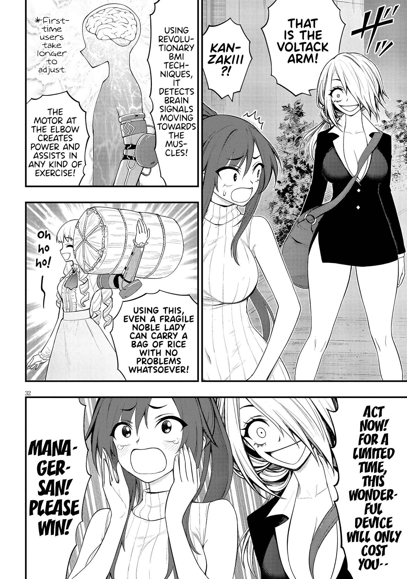 Chapter 12 - Page 32