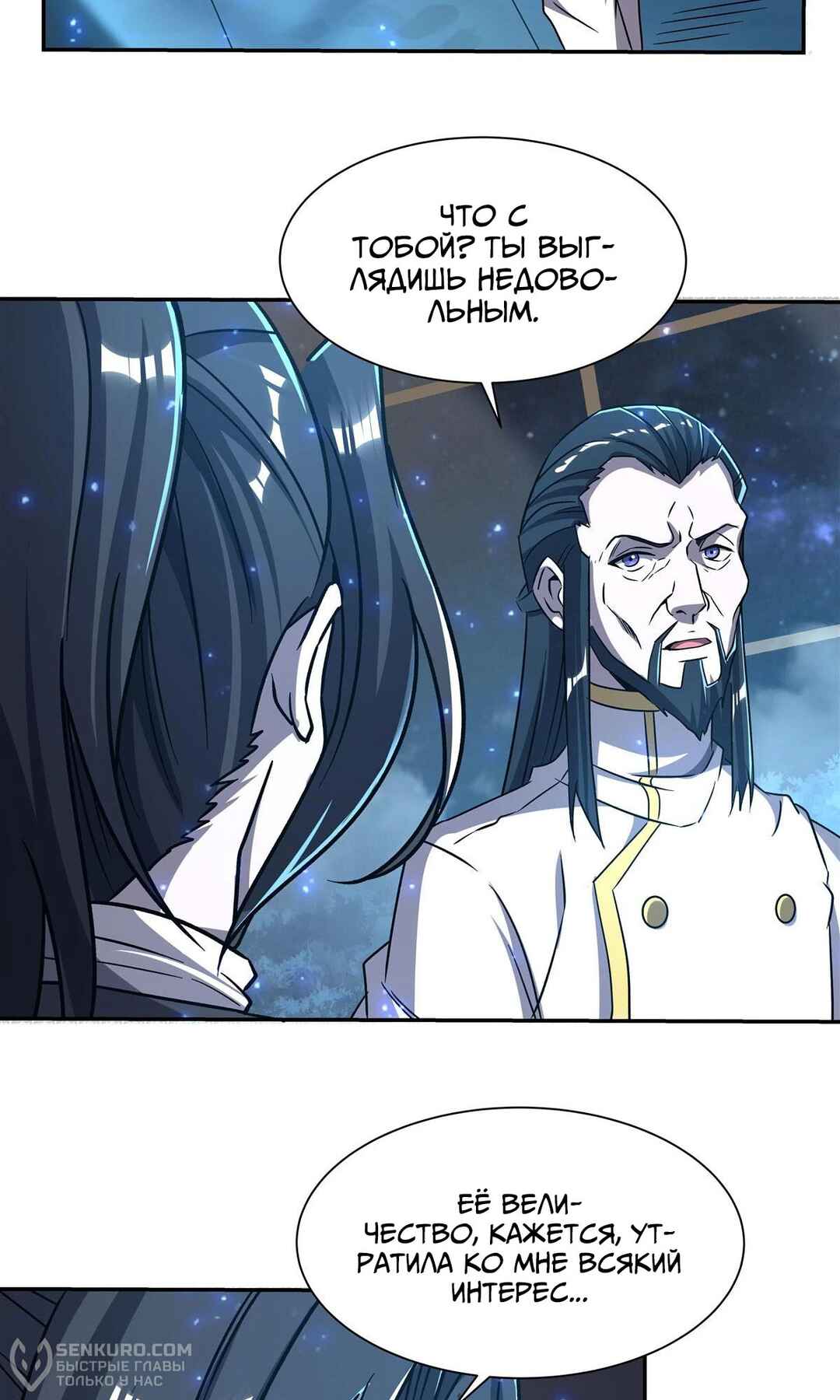 Chapter 289 - Page 40
