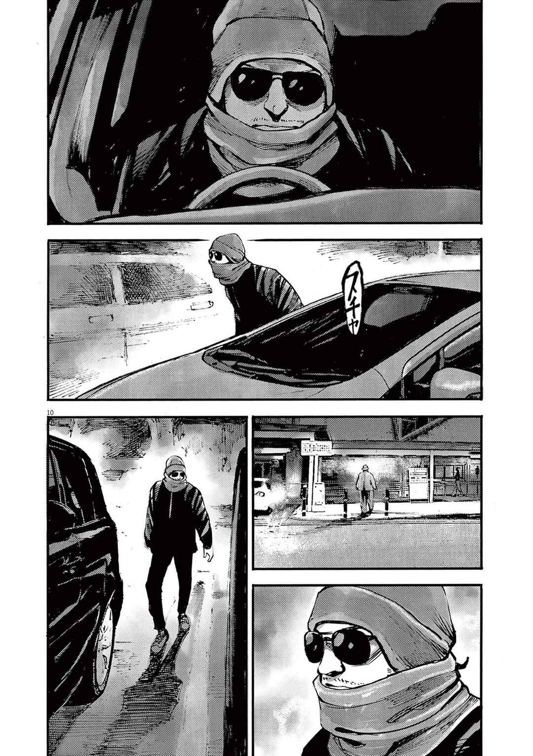 Chapter 113 - Page 10