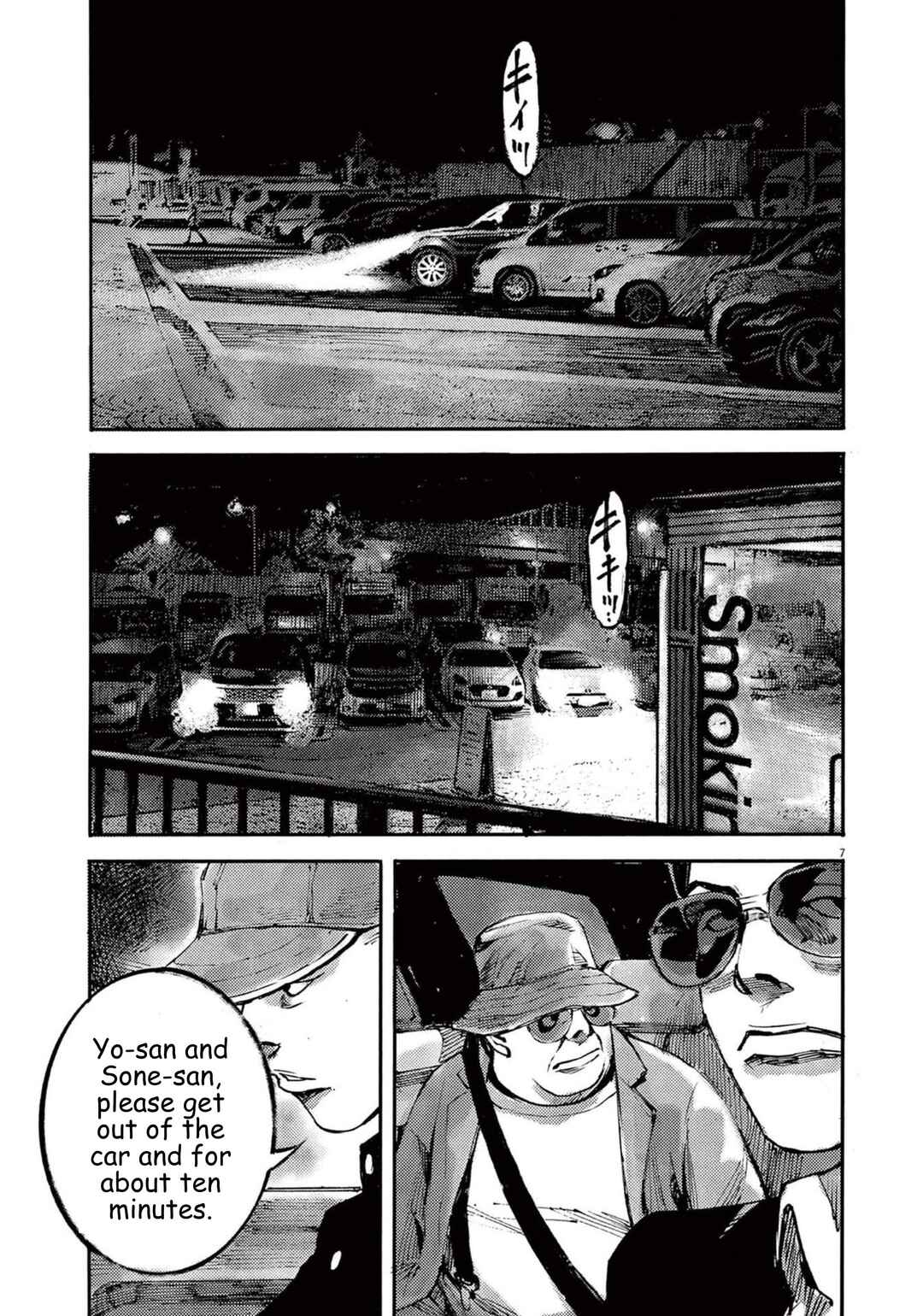 Chapter 113 - Page 7