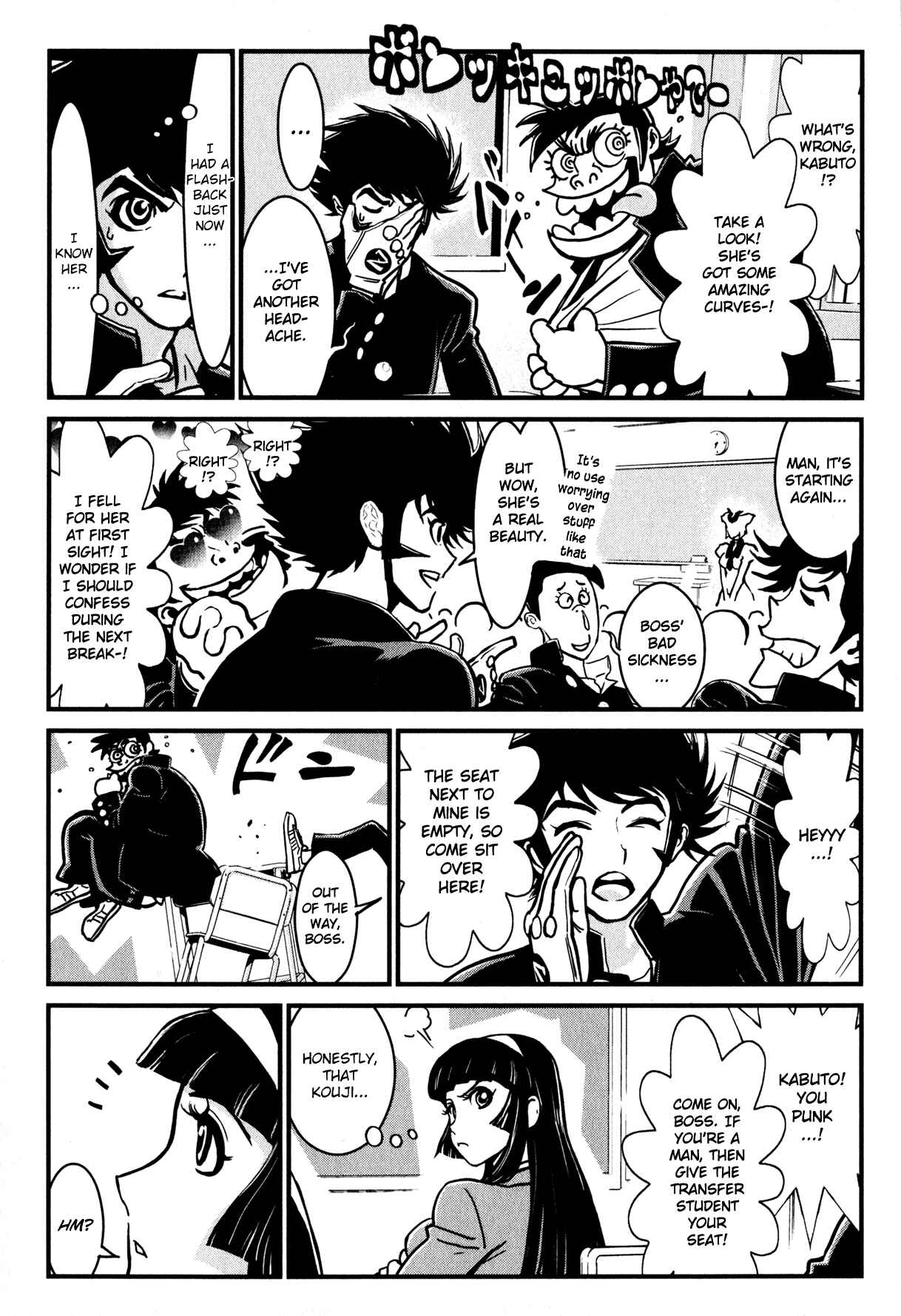 Chapter 5 - Page 14