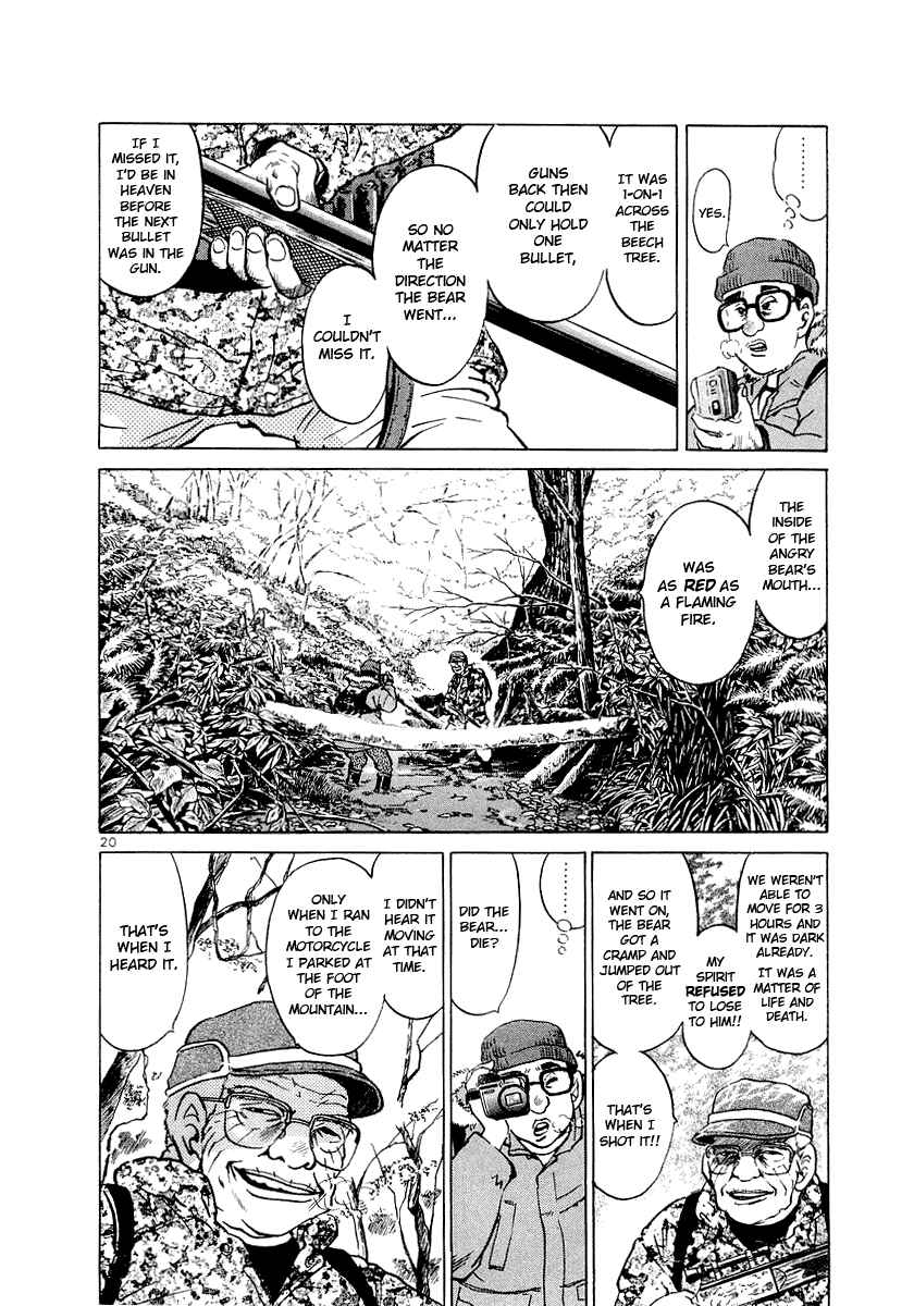 Chapter 3 - Page 20