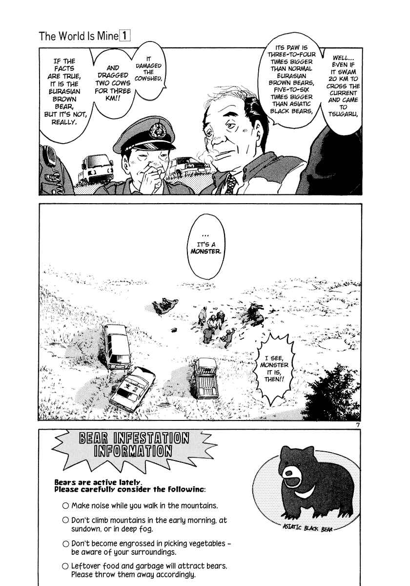 Chapter 3 - Page 7