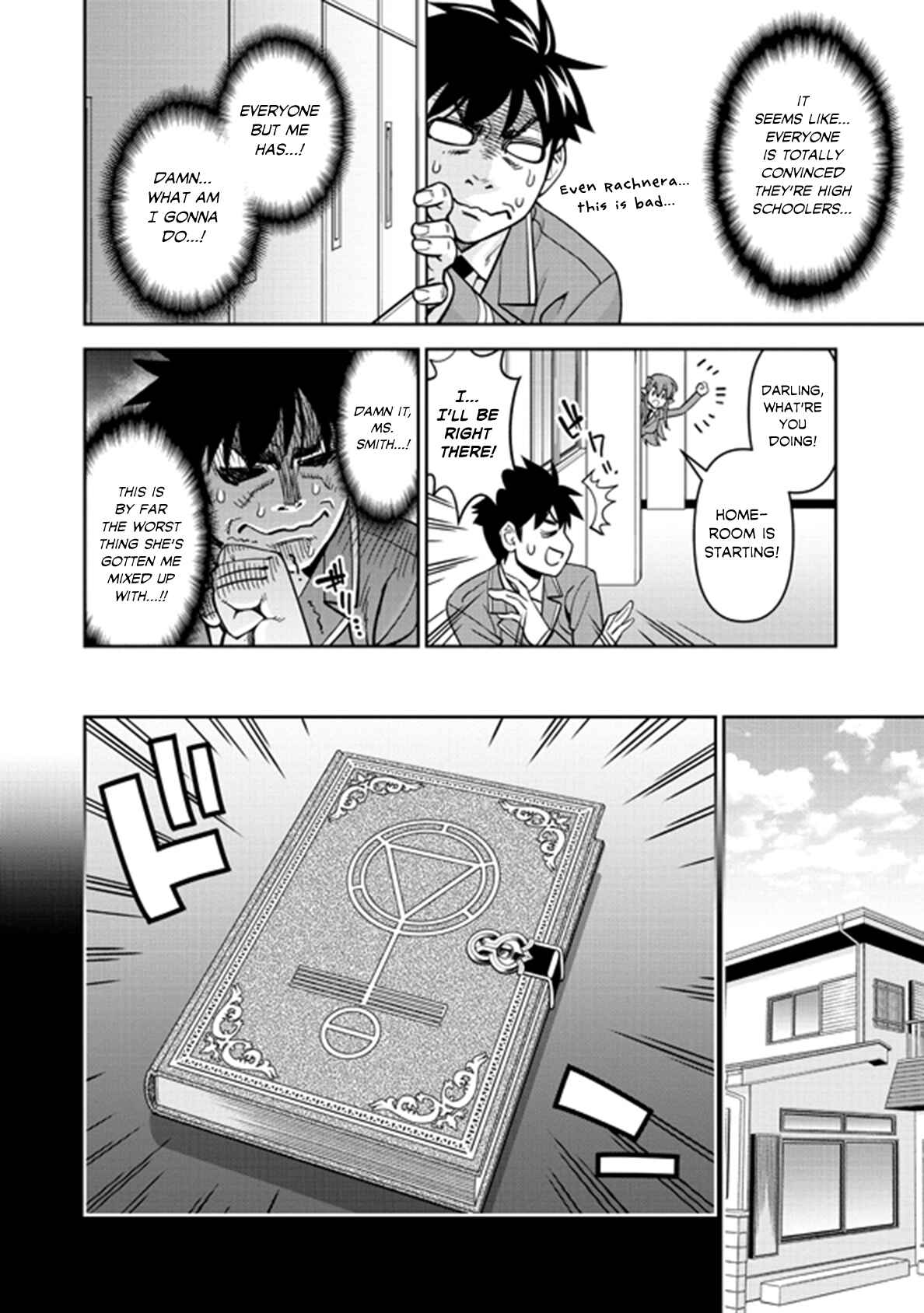 Chapter 74 - Page 12