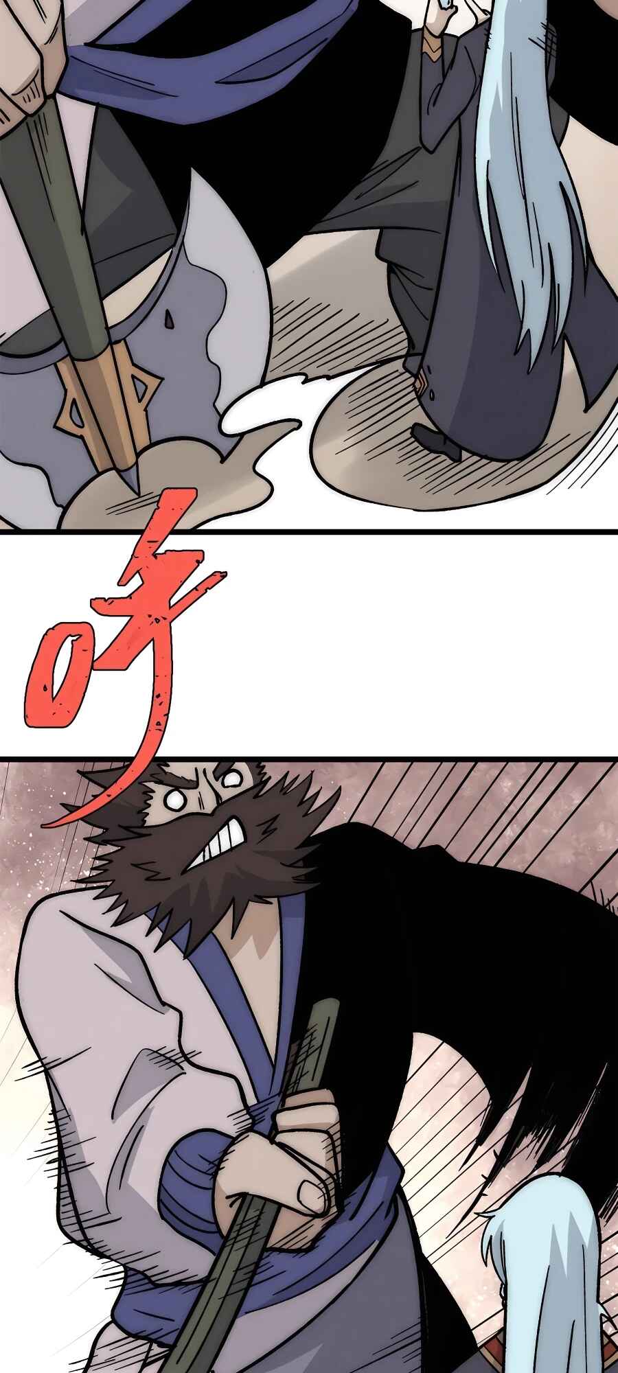 Chapter 197 - Page 16