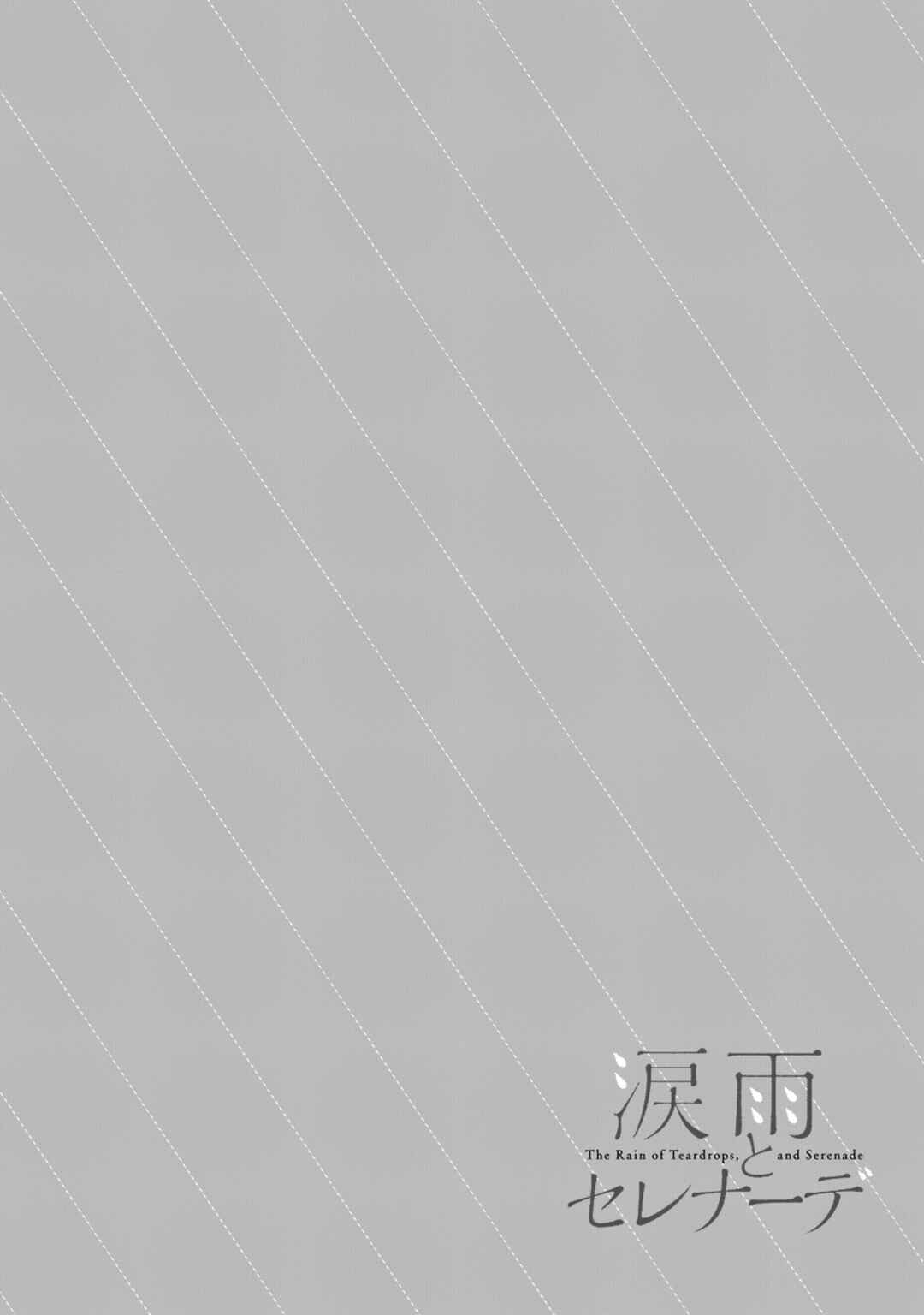 Chapter 31 - Page 4