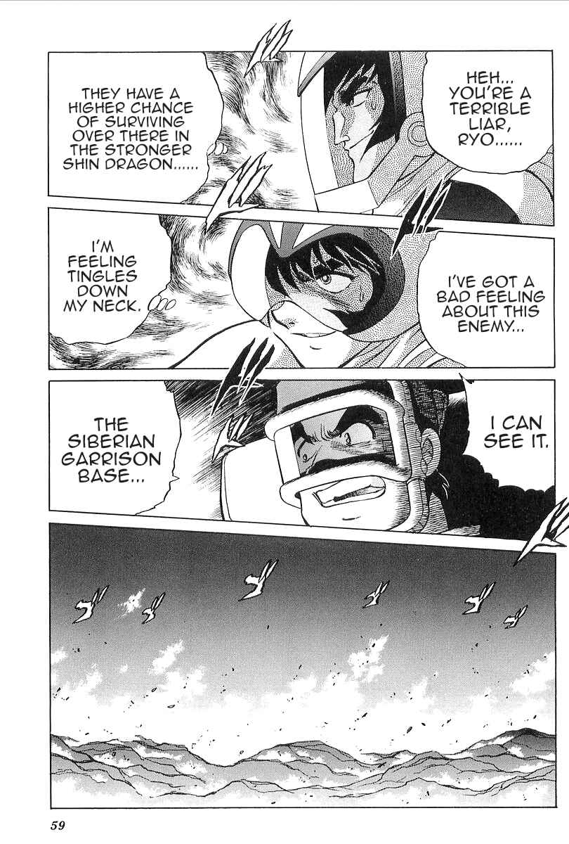 Chapter 2 - Page 6