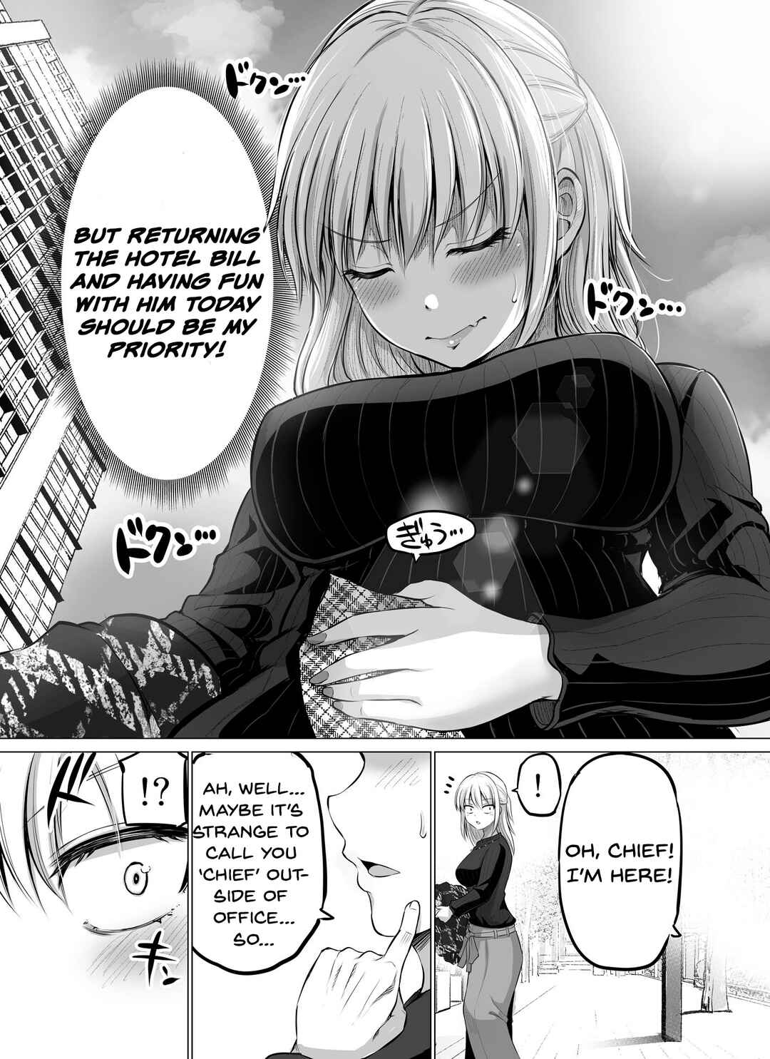 Chapter 17 - Page 2