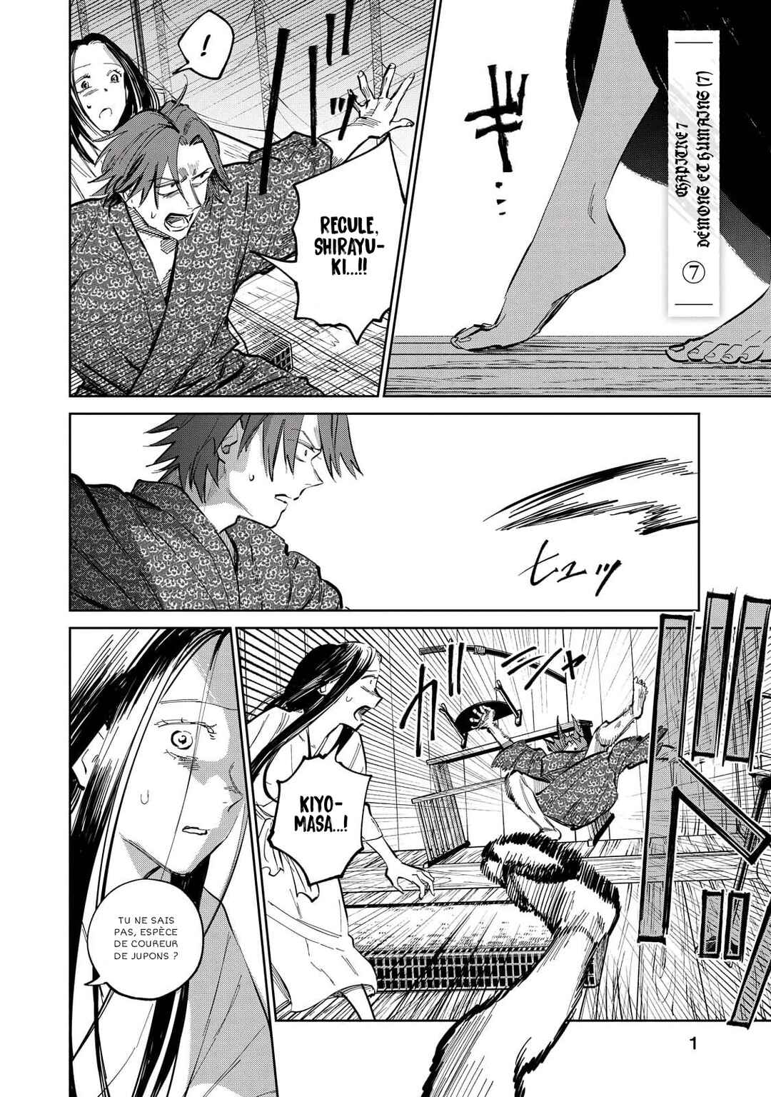 Chapter 7 - Page 2
