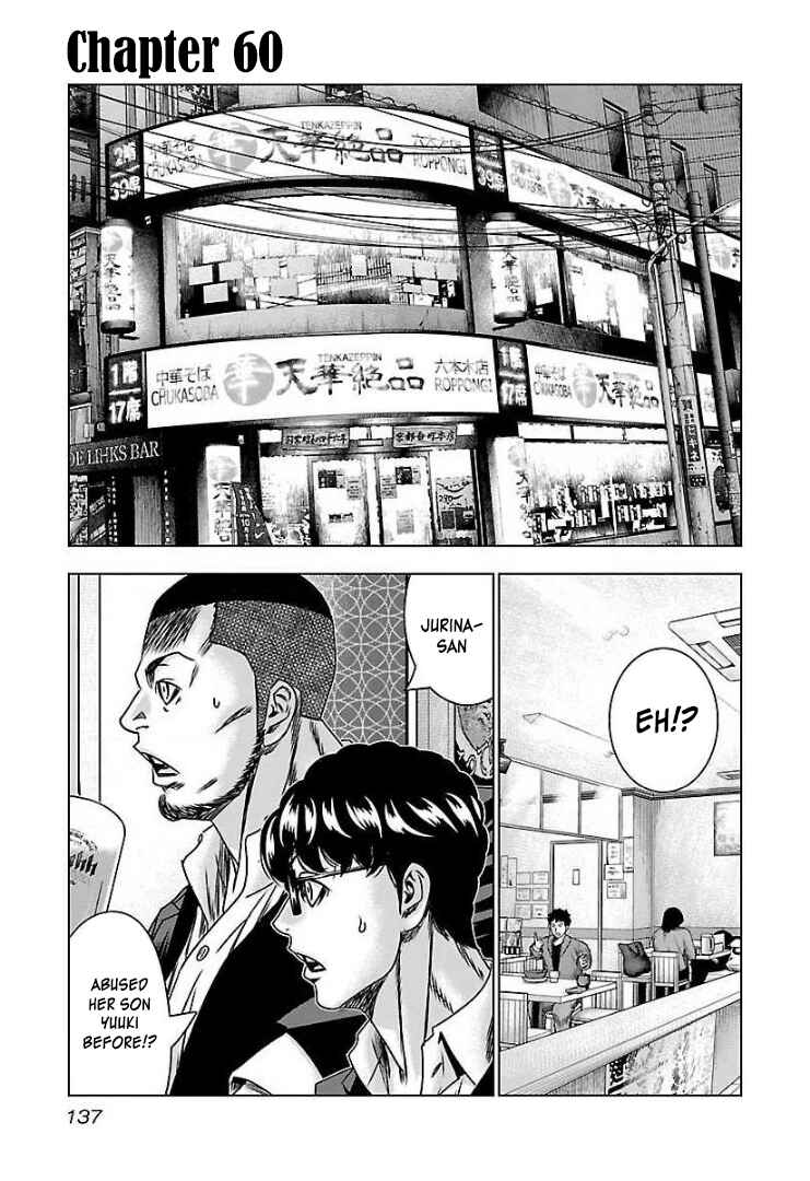 Chapter 60 - Page 2