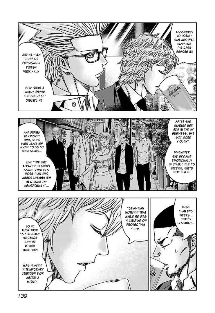 Chapter 60 - Page 4