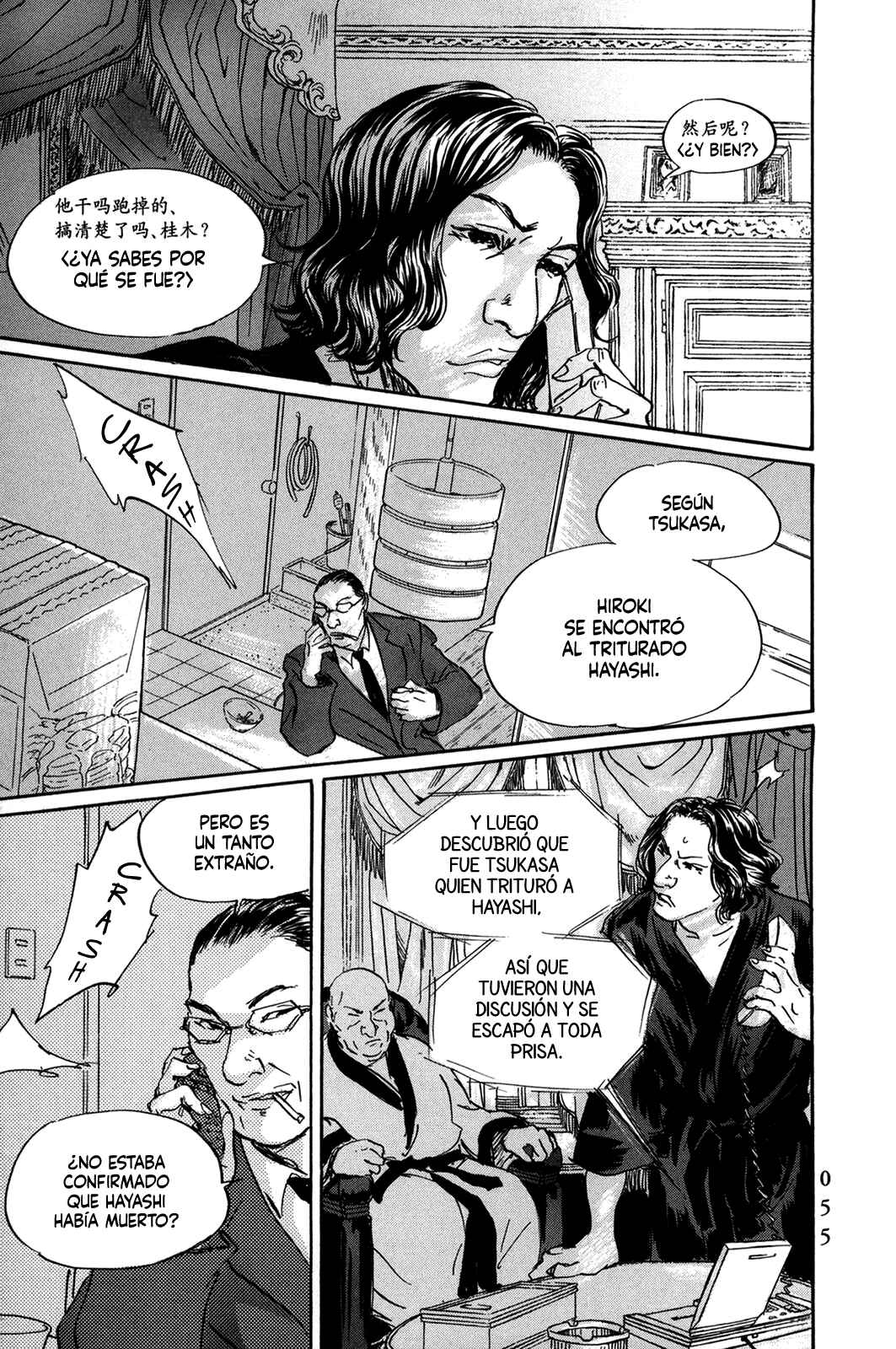 Chapter 39 - Page 11