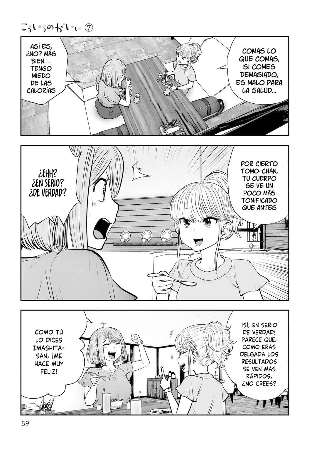 Chapter 31 - Page 14