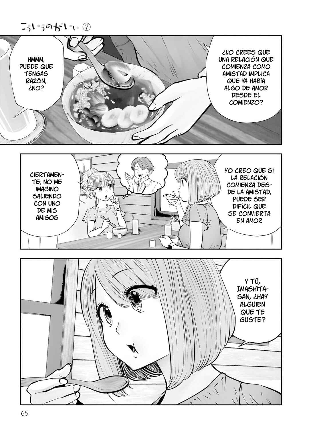 Chapter 31 - Page 20
