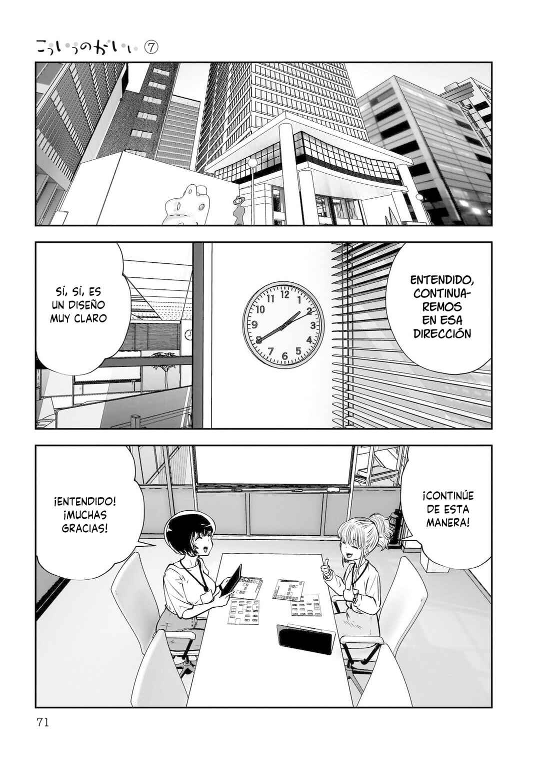 Chapter 31 - Page 26