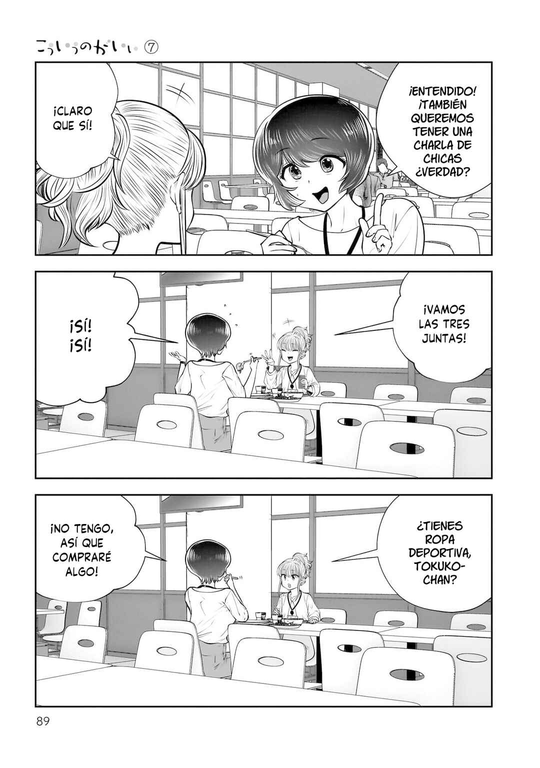 Chapter 31 - Page 44