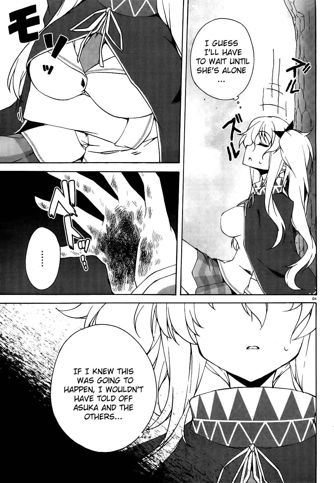 Chapter 12 - Page 4