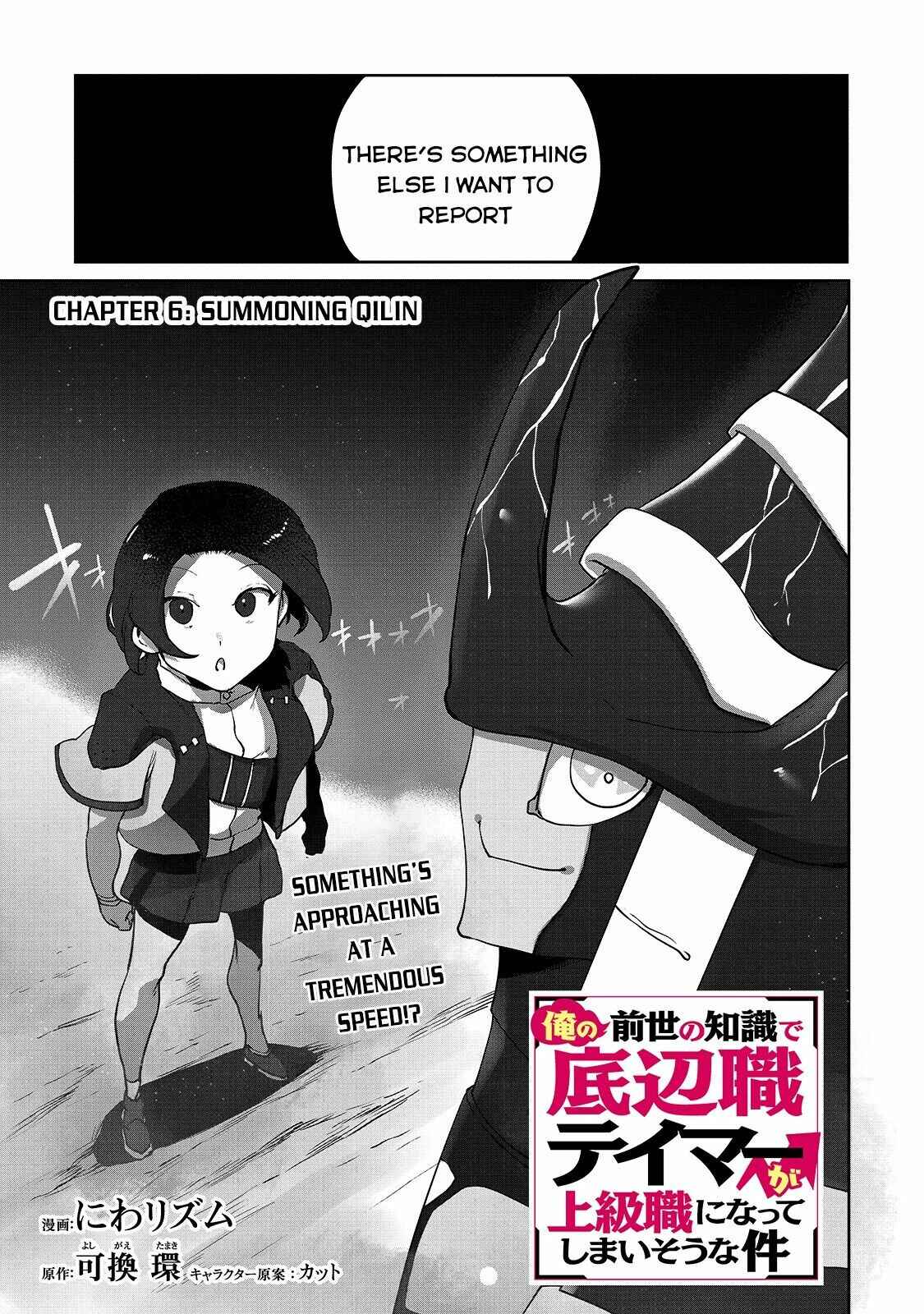 Chapter 6 - Page 2