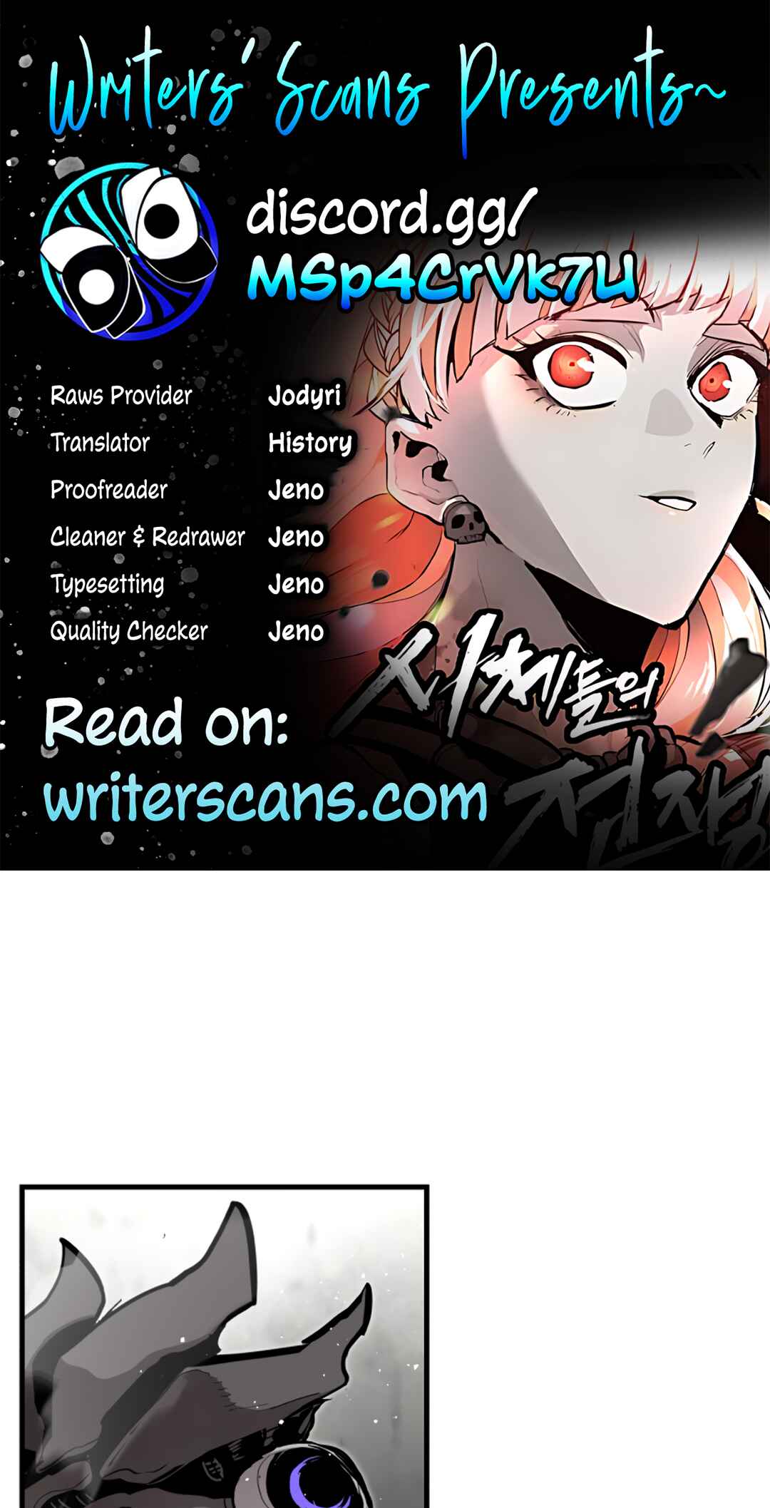 Chapter 60 - Page 1