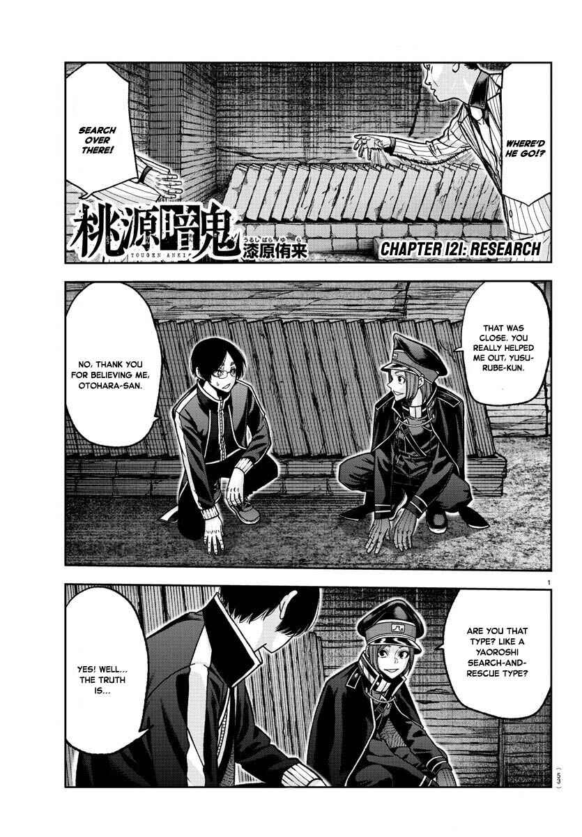 Chapter 121 - Page 1
