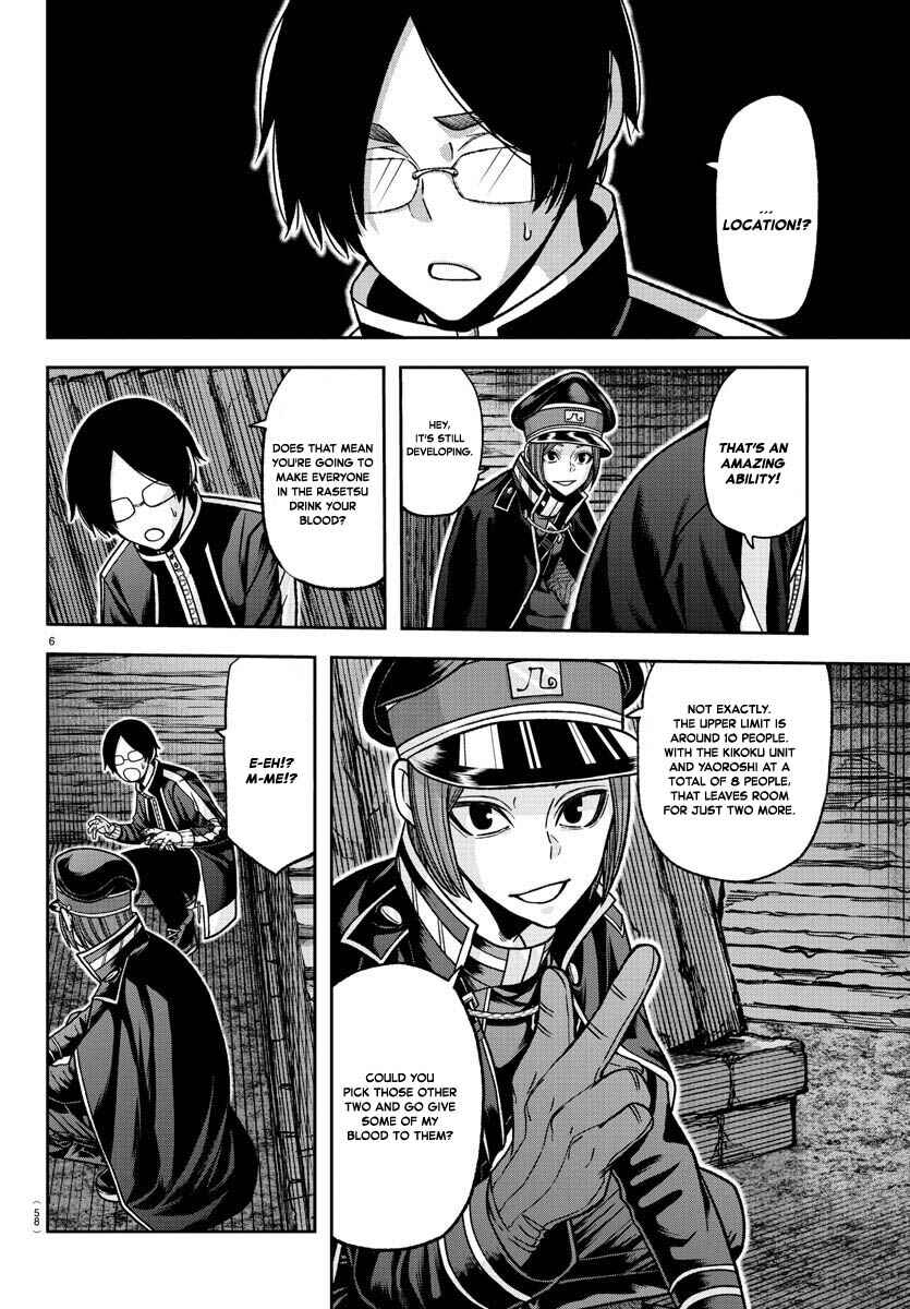 Chapter 121 - Page 6