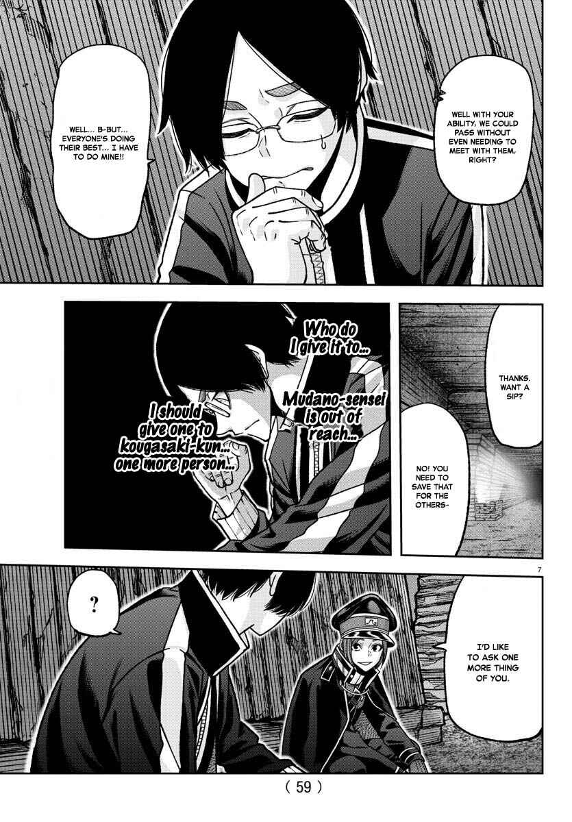 Chapter 121 - Page 7