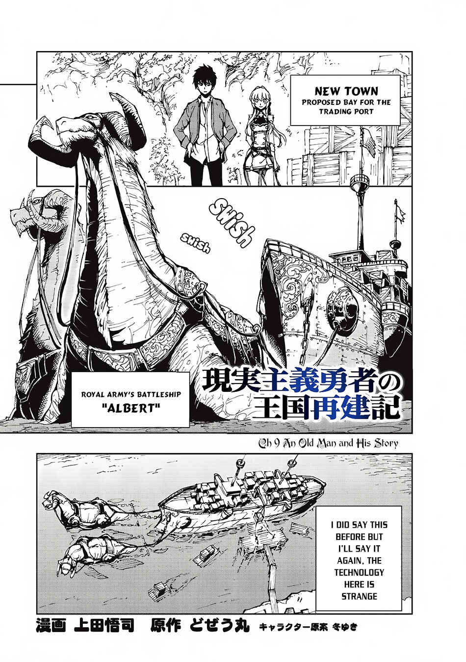Chapter 9 - Page 2