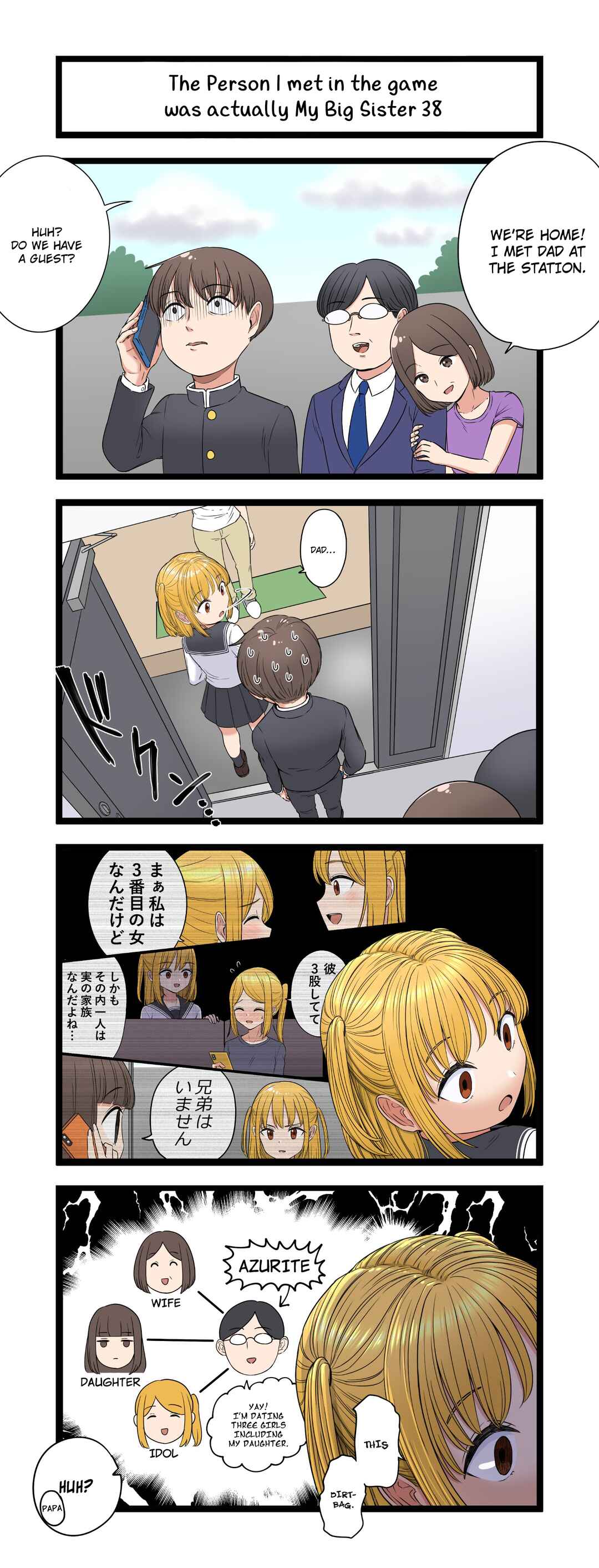 Chapter 38 - Page 1