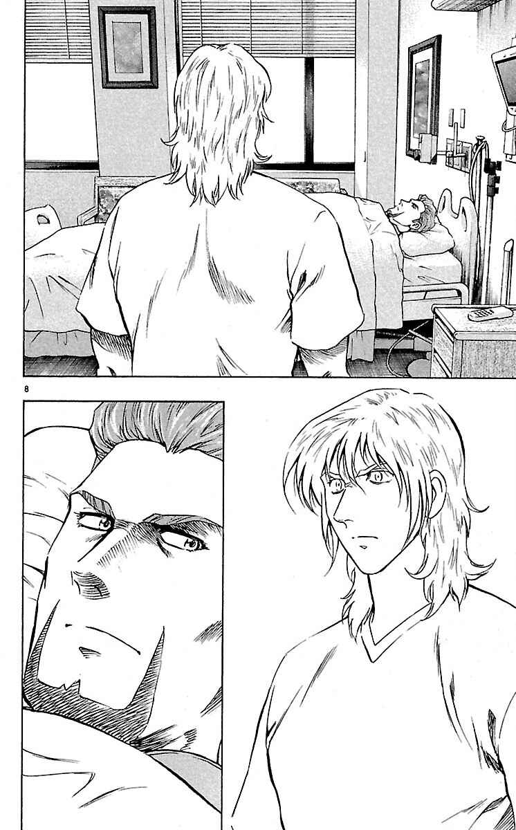 Chapter 579 - Page 8