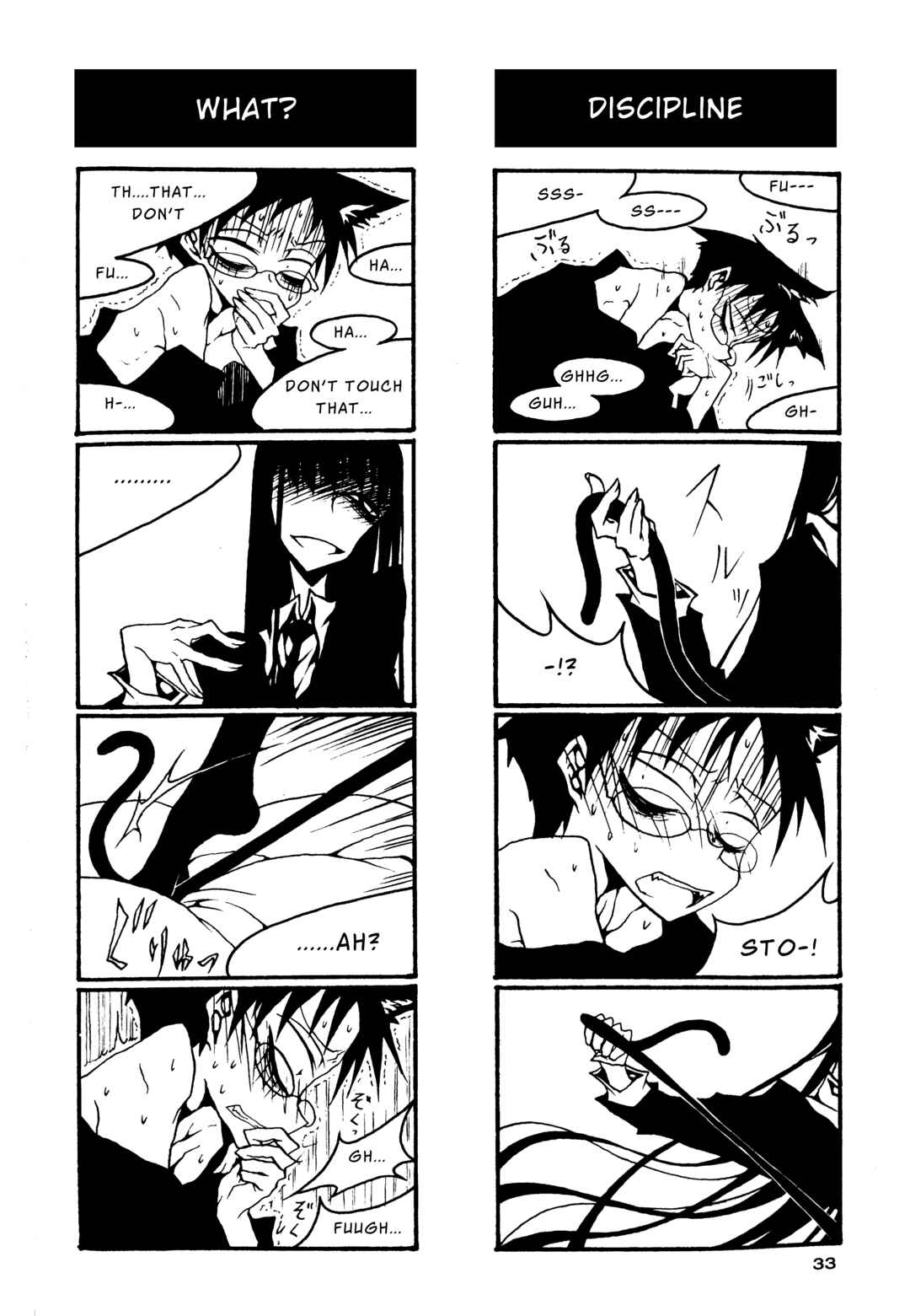Chapter 62 - Page 7