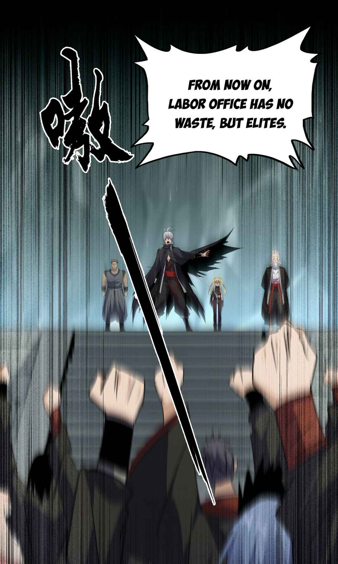 Chapter 595 - Page 18