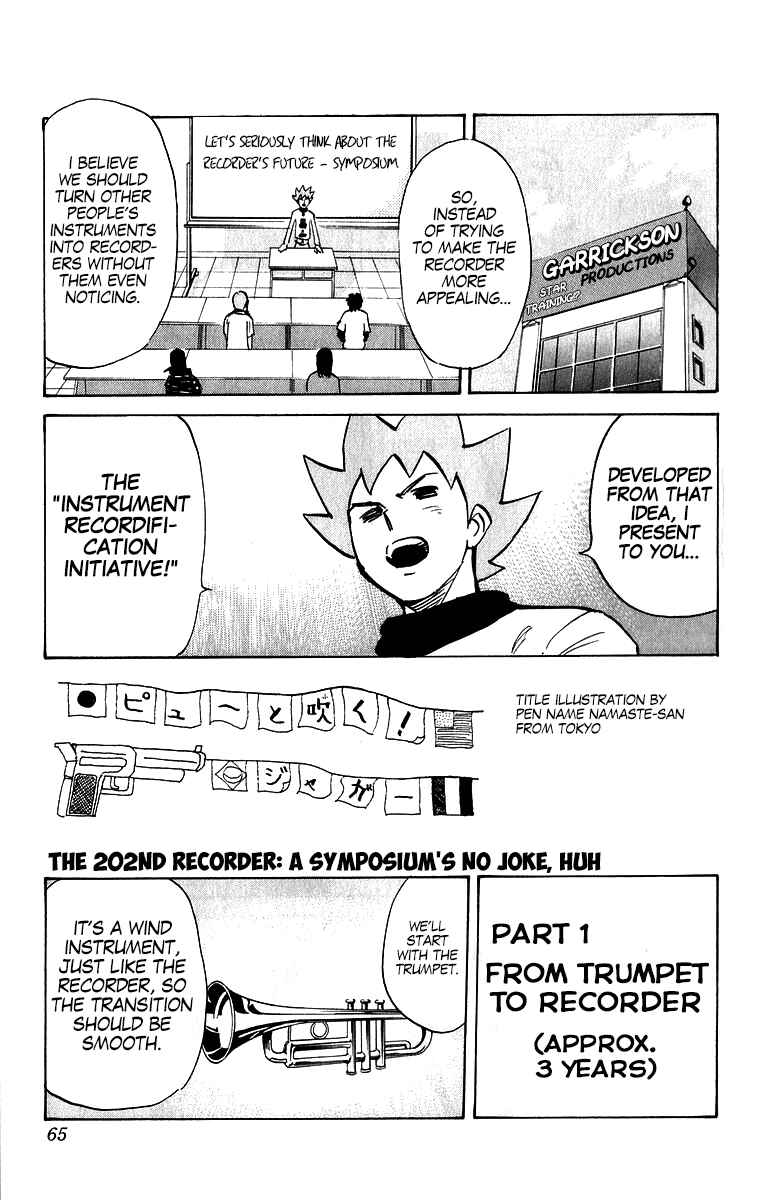 Chapter 202 - Page 1